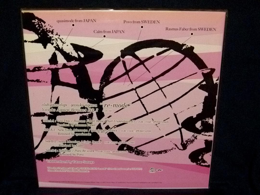 未使用 Yasuko Agawa - Club Jazz Digs / レコード