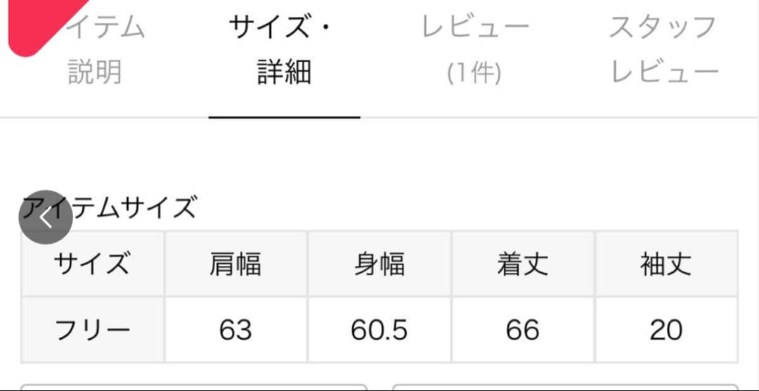 トップス REMI RELIEF A NEW DAY T-SH