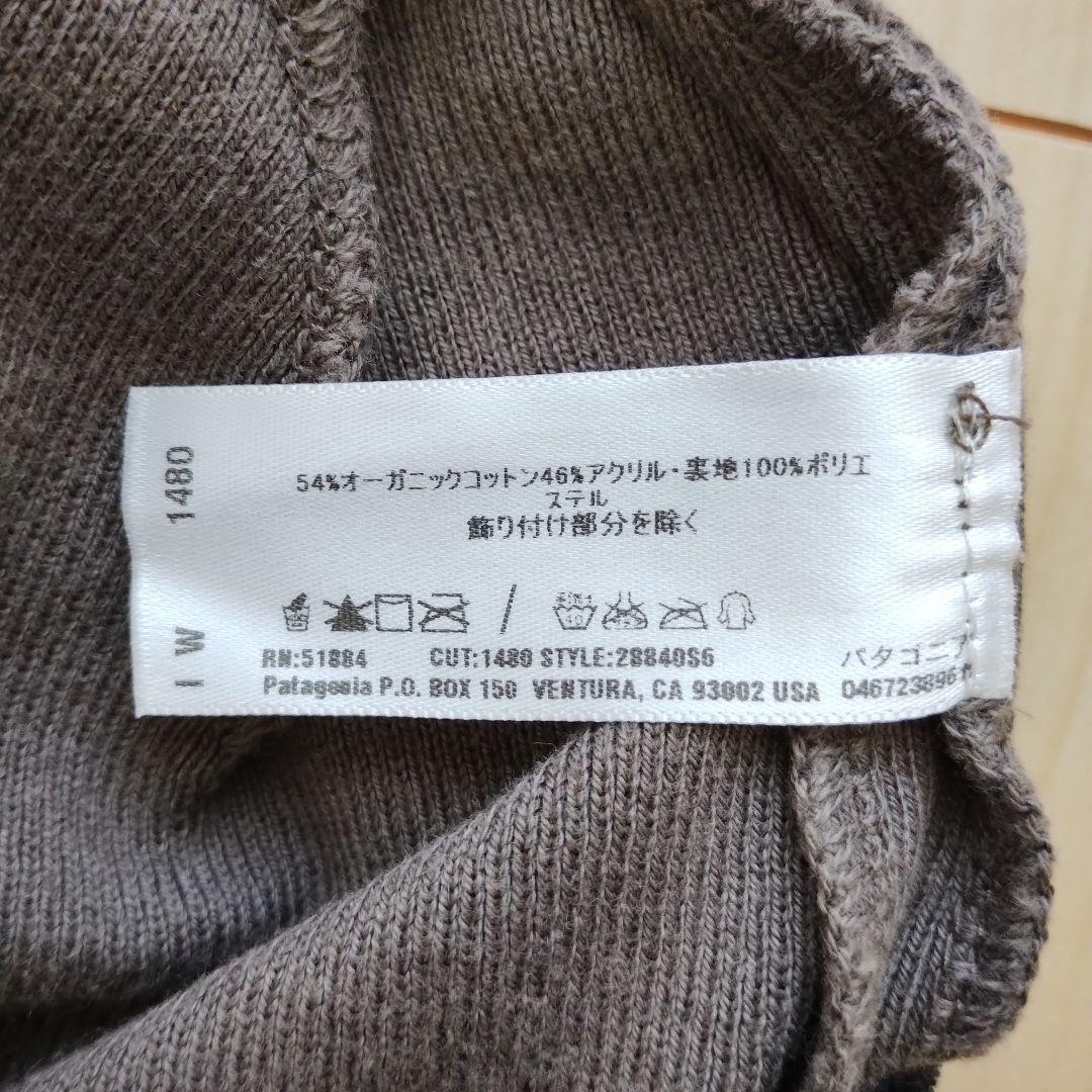 Patagonia パタゴニア コットン ビーニー 帽子 06年 グレー メンズ
