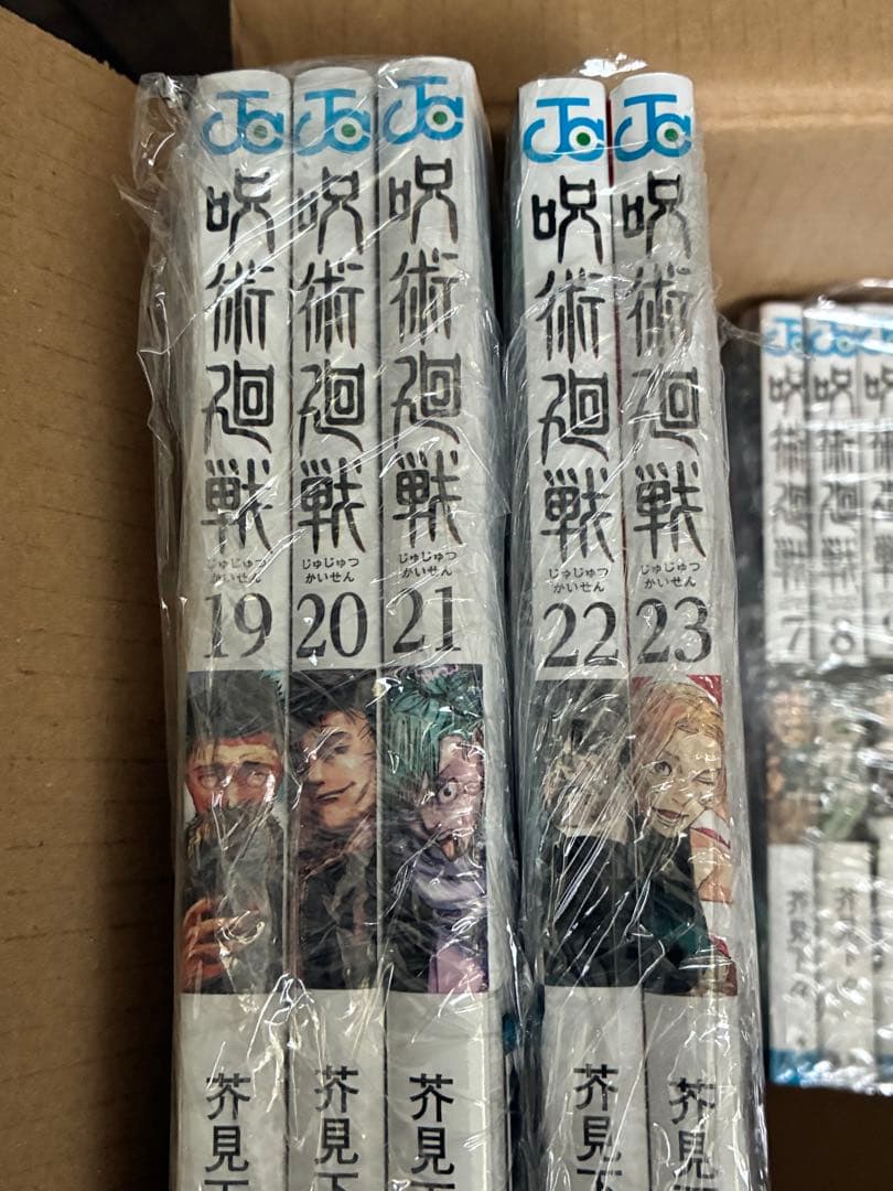 呪術廻戦 まとめ売り