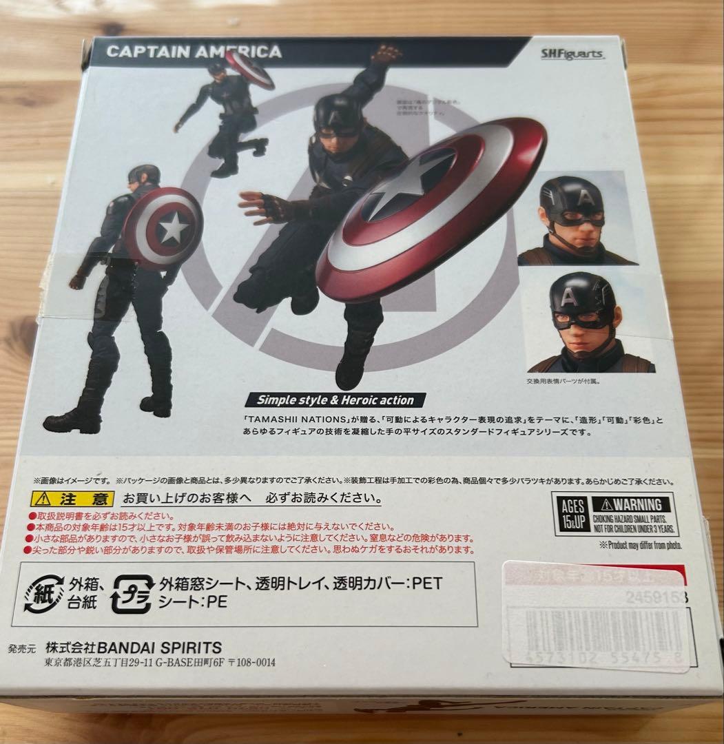 S.H.フィギュアーツ キャプテンアメリカ 塗装済みフィギュア