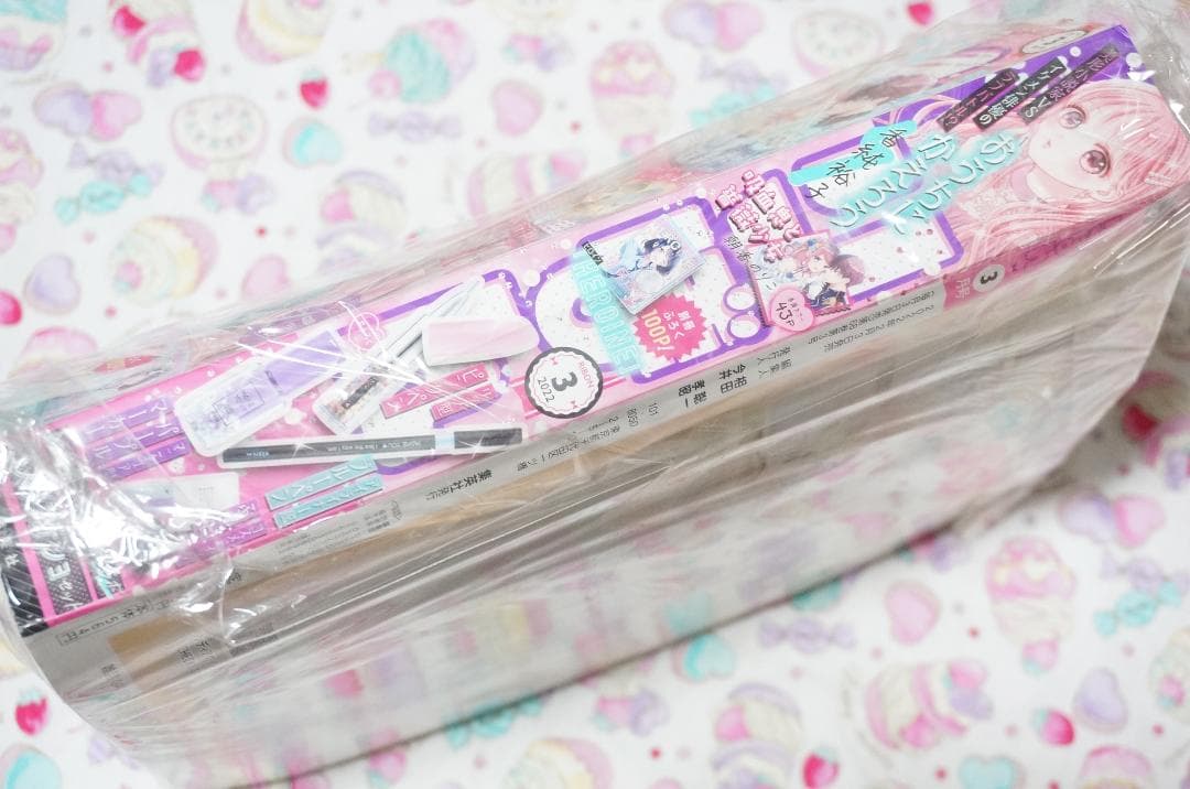 新品 りぼん 2022年3月号 未開封品 少女漫画 香純裕子村田真優黒崎みのり