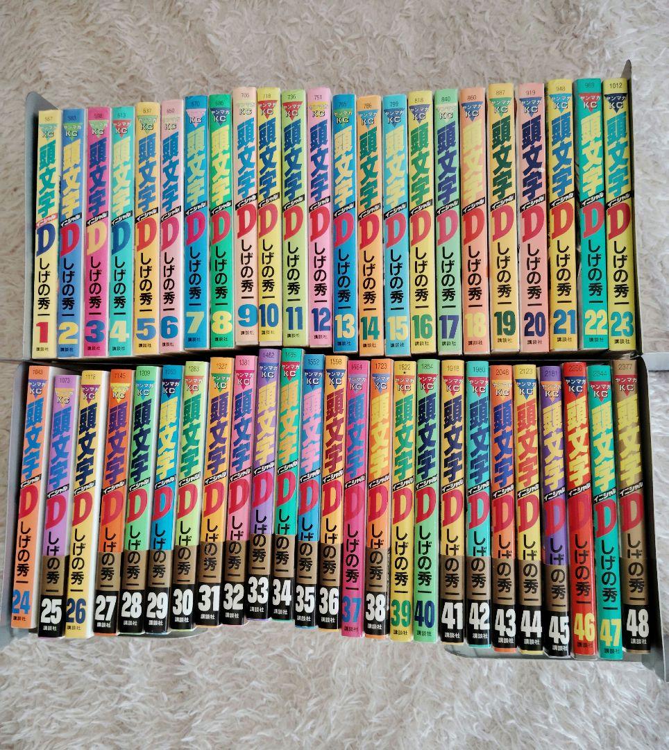 全巻セット sisso60