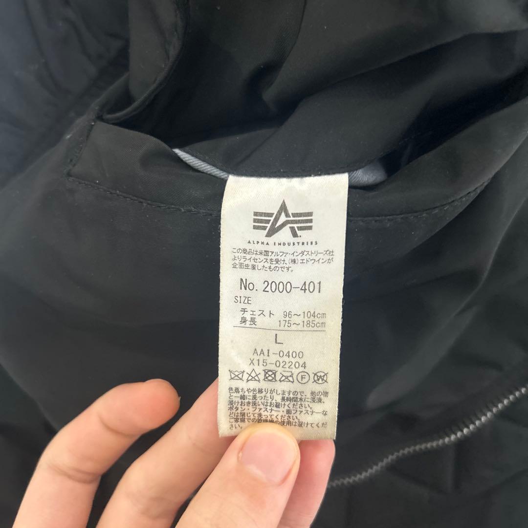 Alpha Industries MA-1 ブラックジャケット Lサイズ
