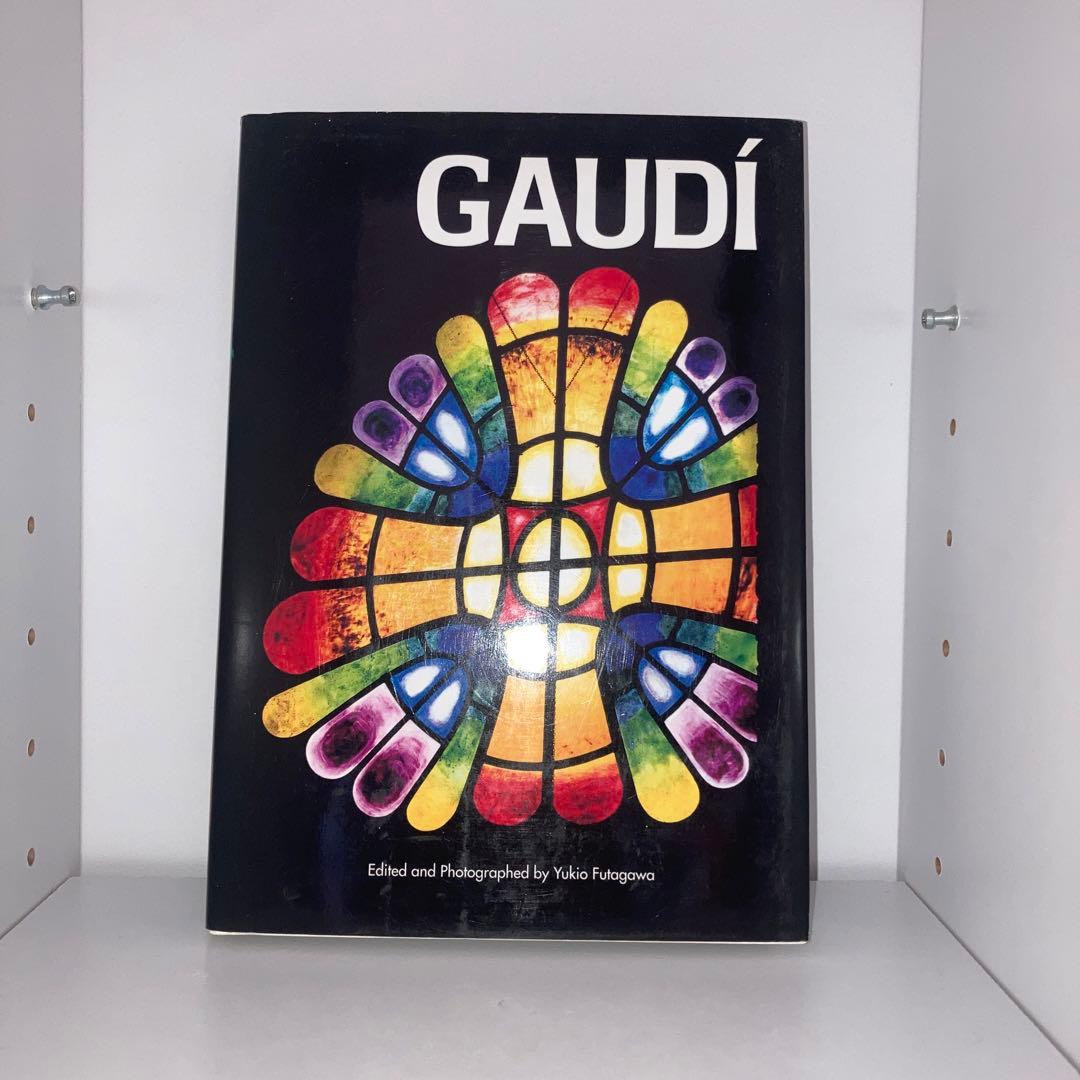 GAUDÍ ガウディ 作品集　建築