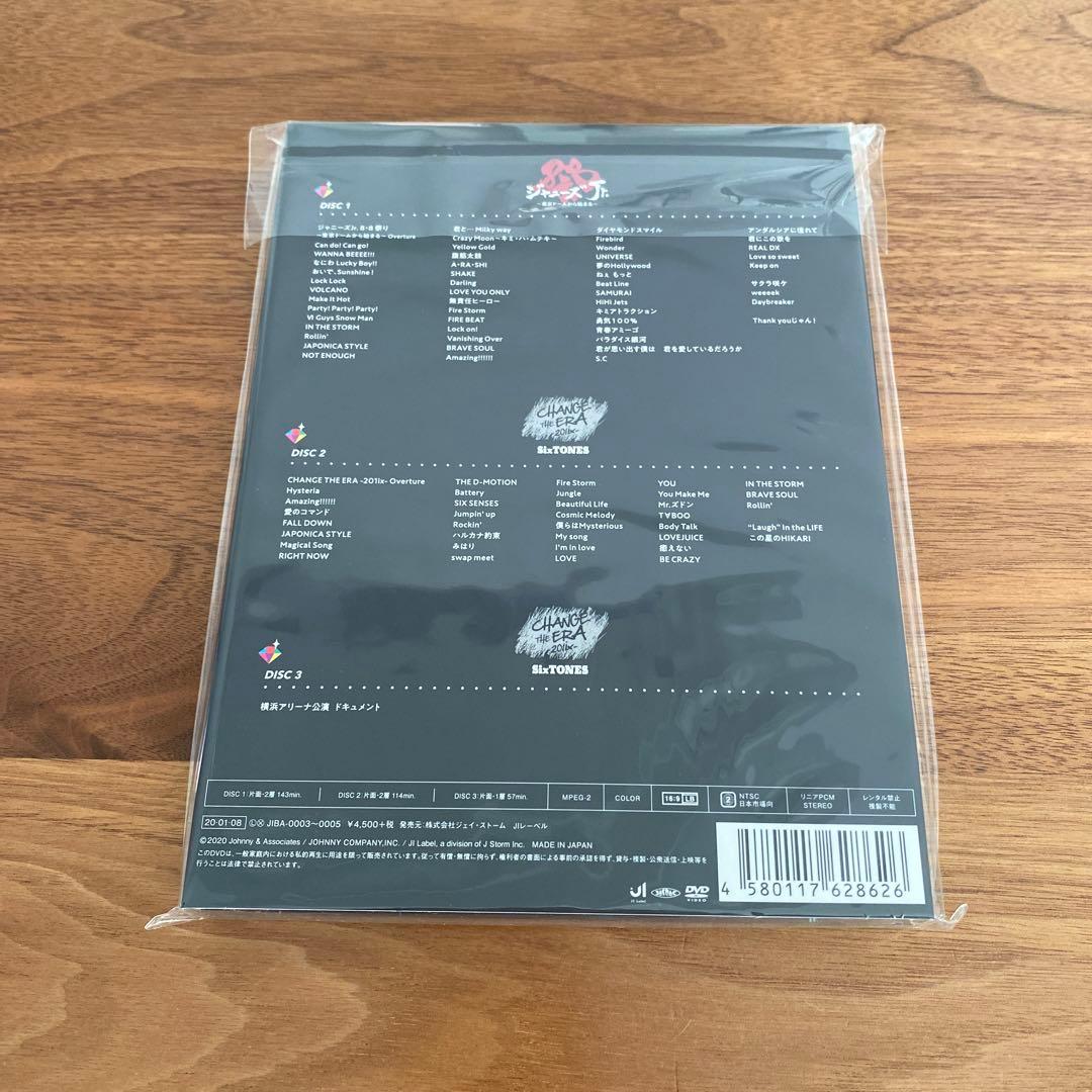 正規品 素顔4 SixTONES盤 DVD
