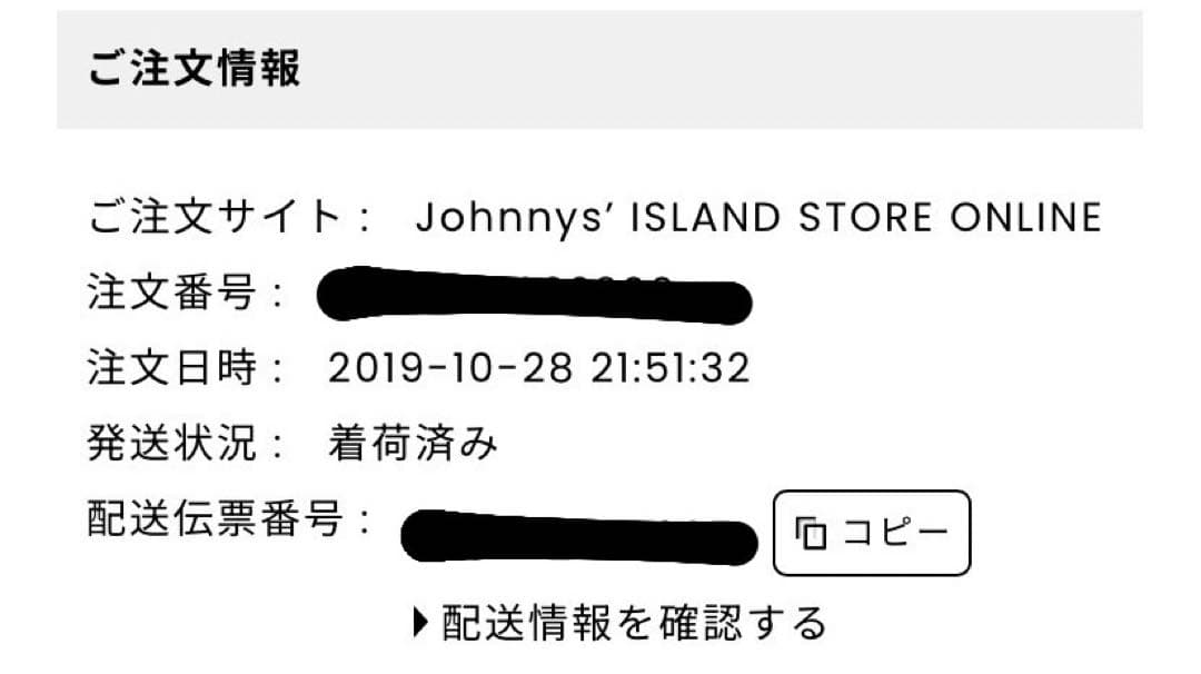 正規品 素顔4 SixTONES盤 DVD