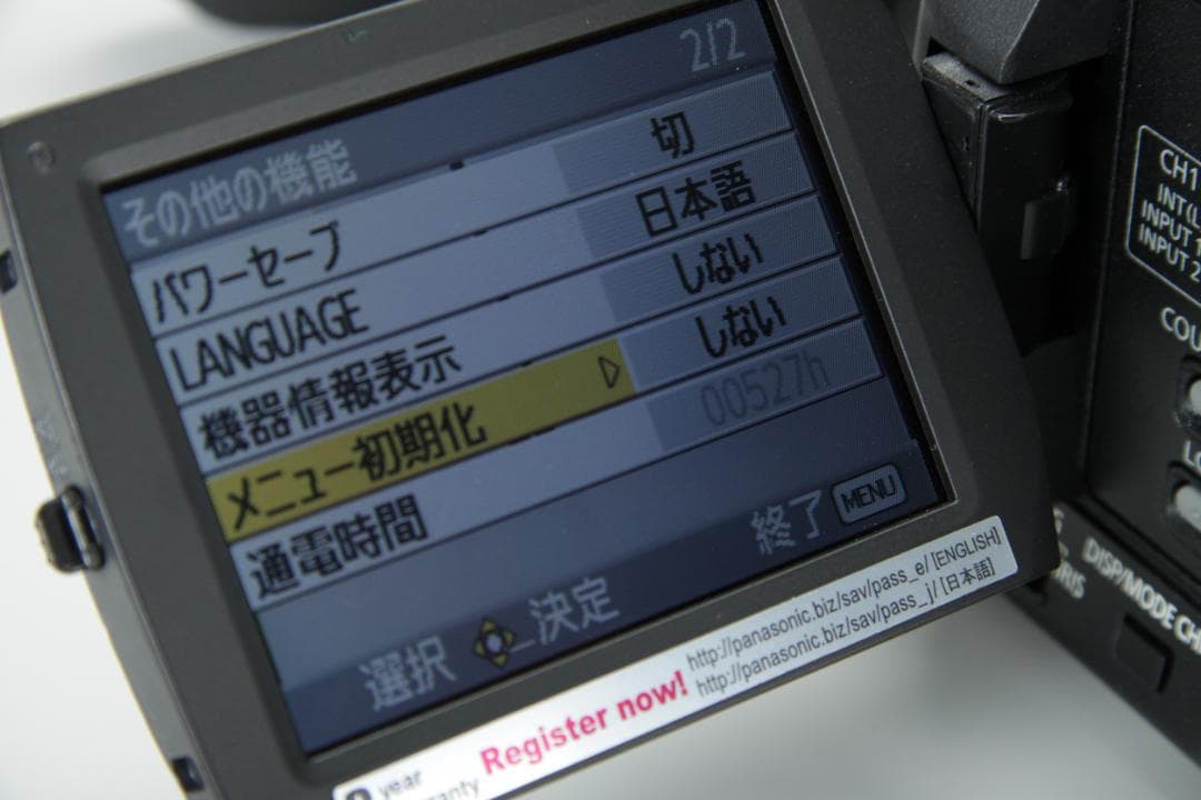 Panasonic AG-HMC155 パナソニック　業務用ビデオカメラ