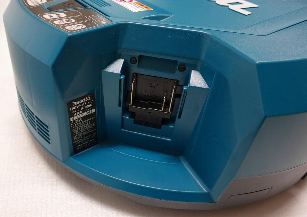 Makita ロボット掃除機 RC200D