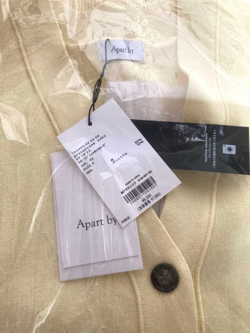 新品！A part by スポンジニットカーディガン