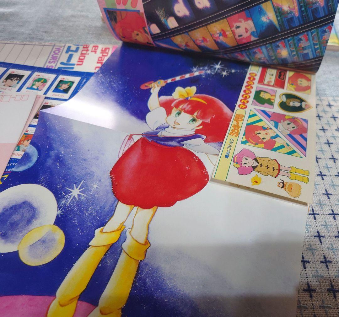 【1980年代】ミンキーモモ　ソノシート【オマケあり】