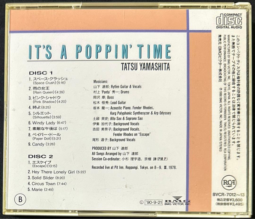 旧規格！2CD！帯付き！山下達郎 / IT'S A POPPIN' TIME