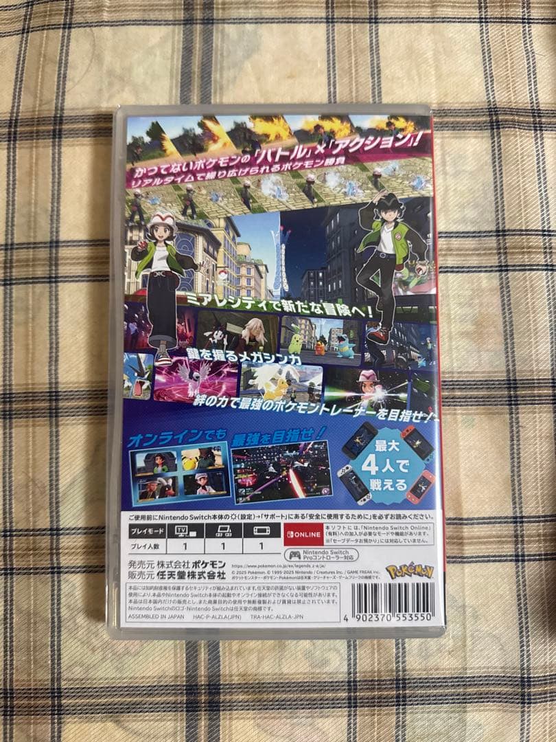 ポケモンレジェンズ Nintendo Switch