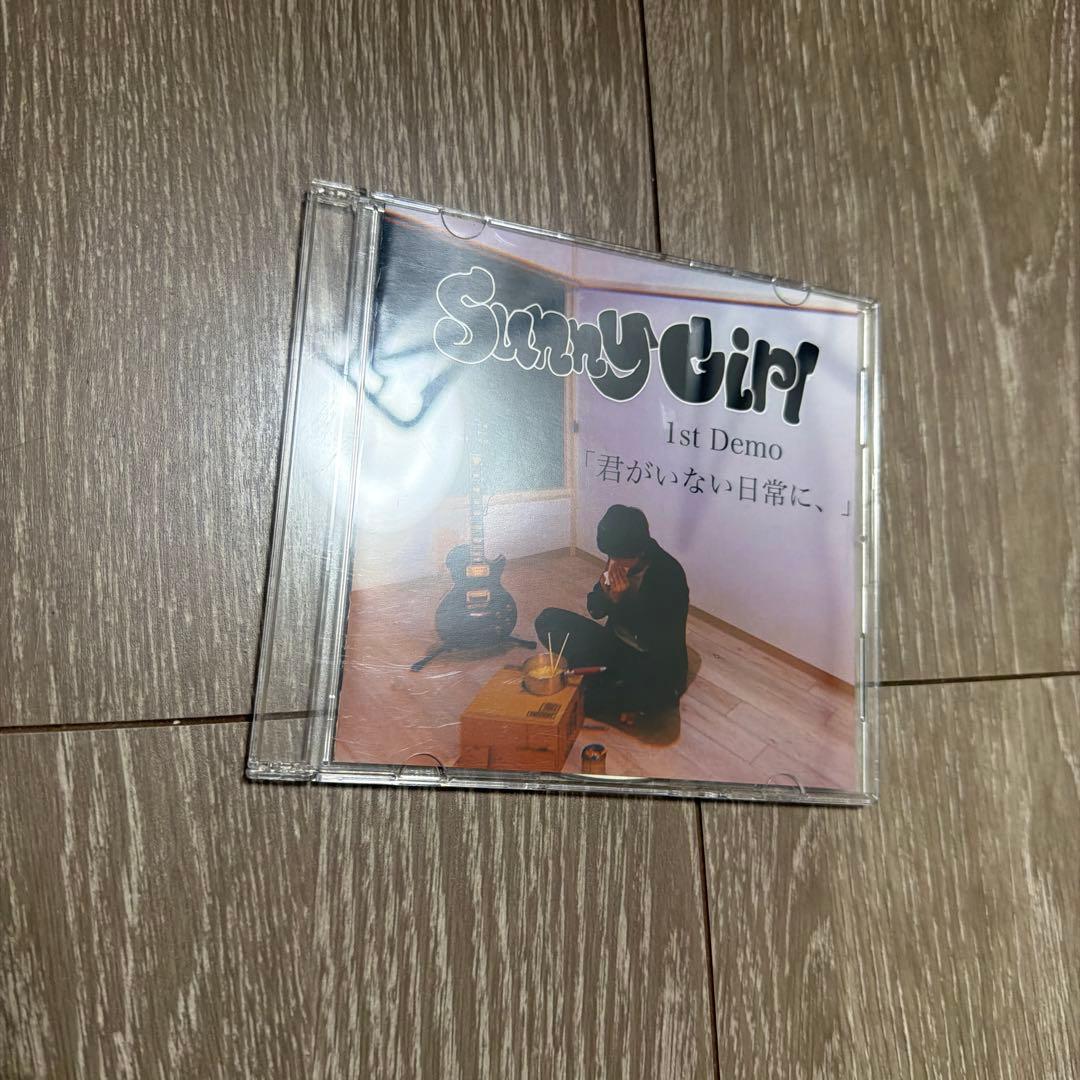 ♩*様 SunnyGirl 君がいない日常に、