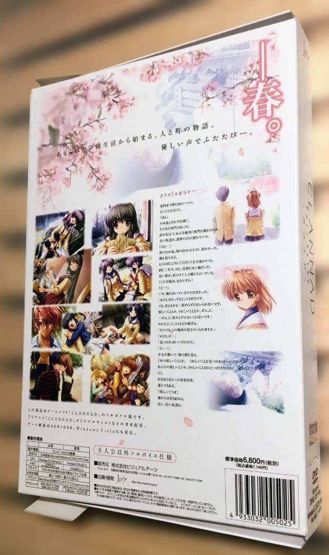 クラナド フルボイス 全年齢版 PC版 CLANNAD PC版 key