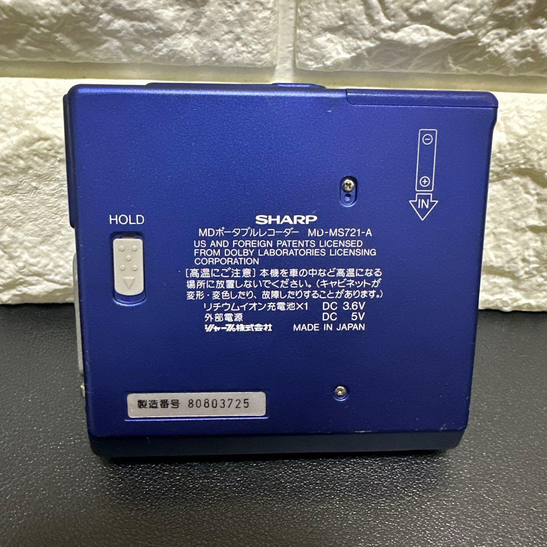 美品　SHARP MDレコーダー MS721 ジャンク　　現状品