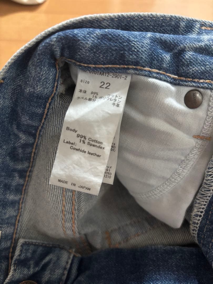 MOUSSY MVSフレアデニム 22