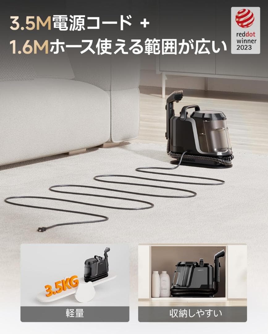 【R1826-169-400】3モード対応スチーム＆リンサークリーナー