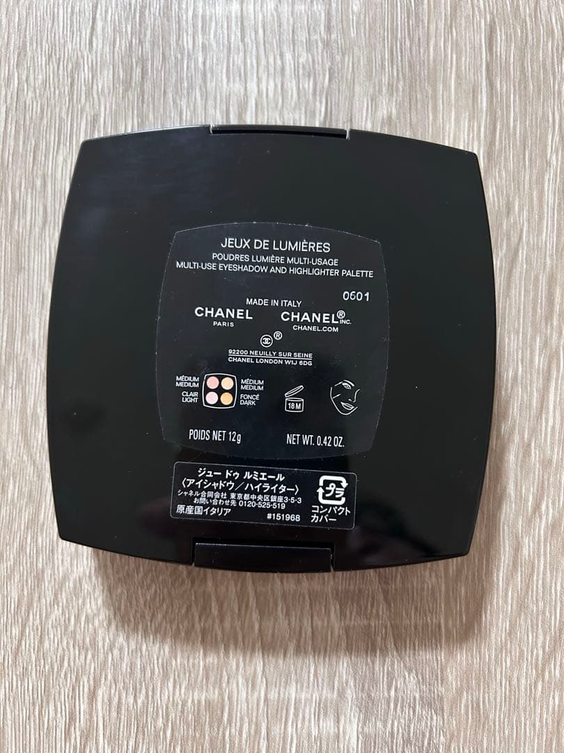 CHANEL シャネル　ジュー ドゥ ルミエール
