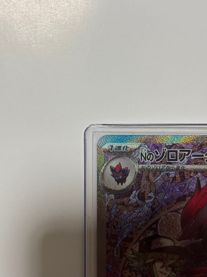 ト*ス様 【新品】【格安提供】NのゾロアークEX メガドリームex