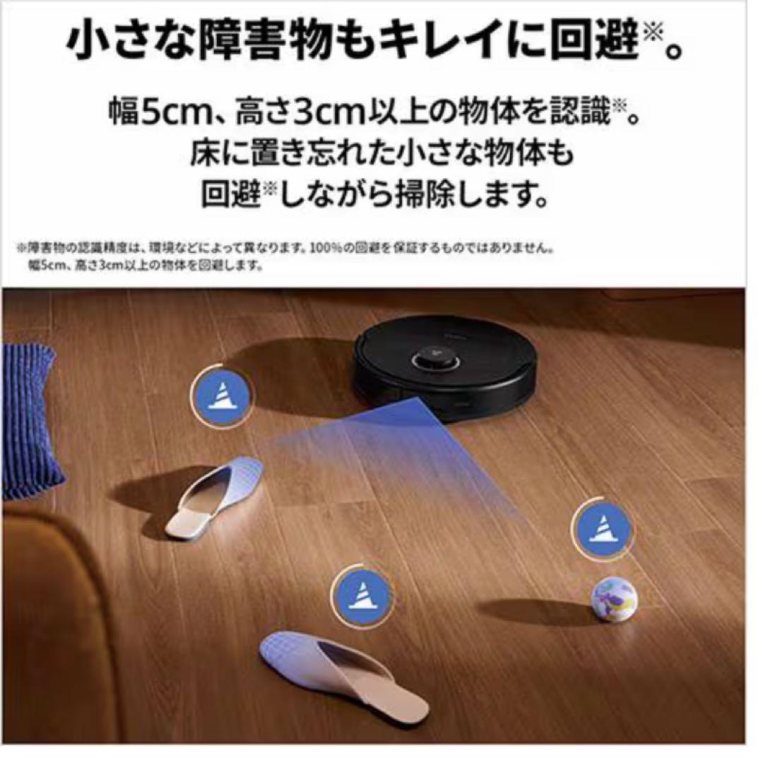 新品未開封　Roborock Qrevo C QRRC52-04 ＋専用クリーナ