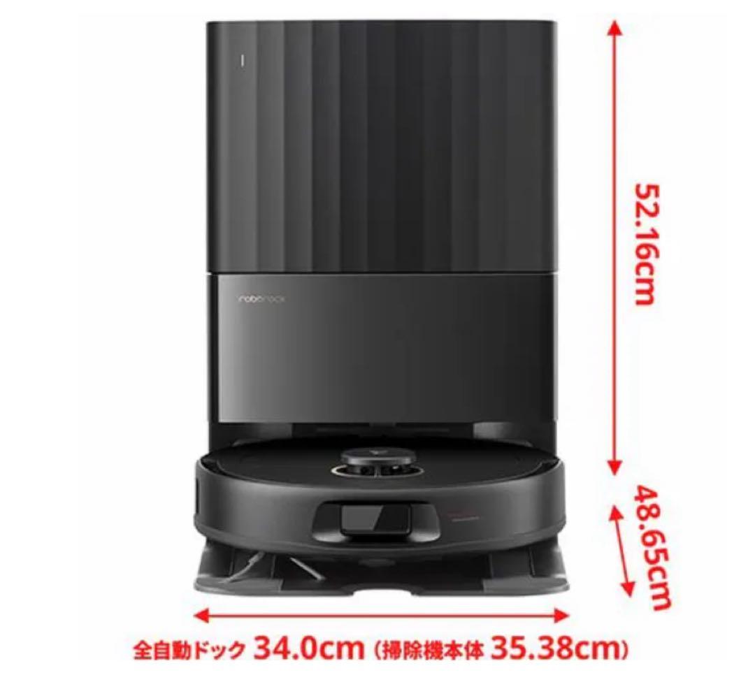 新品未開封　Roborock Qrevo C QRRC52-04 ＋専用クリーナ
