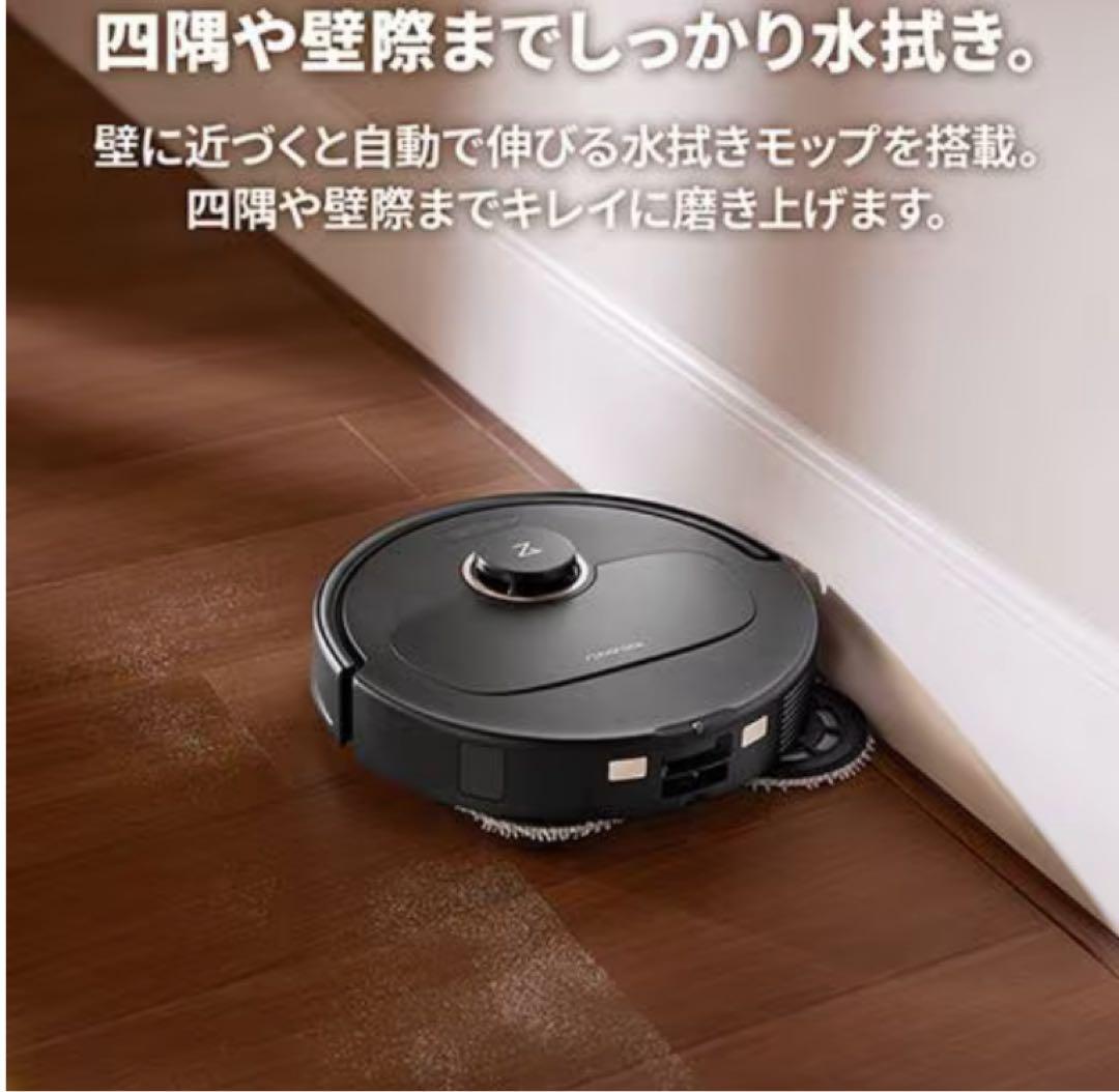 新品未開封　Roborock Qrevo C QRRC52-04 ＋専用クリーナ