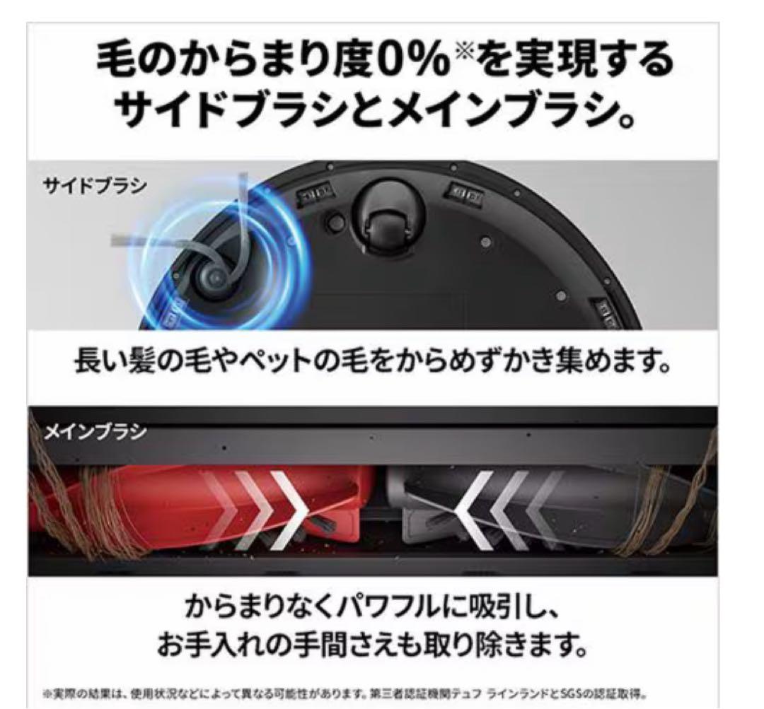 新品未開封　Roborock Qrevo C QRRC52-04 ＋専用クリーナ
