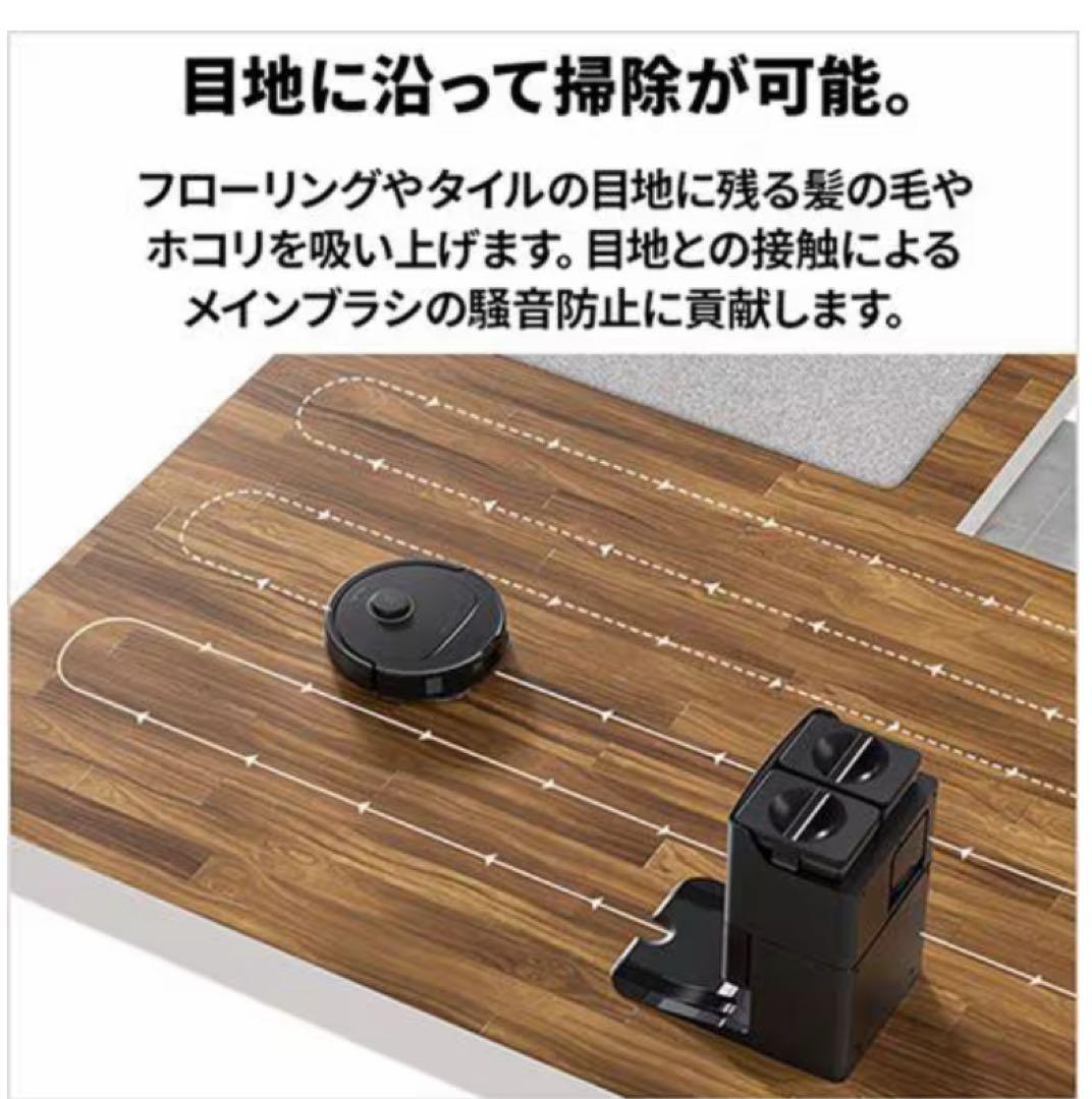 新品未開封　Roborock Qrevo C QRRC52-04 ＋専用クリーナ