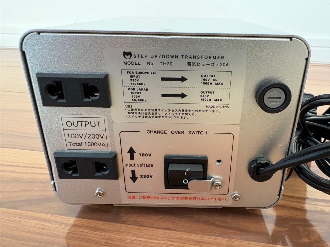 カシムラアップ/ダウントランス　TI-20 変圧器 1500w 箱＋説明書付