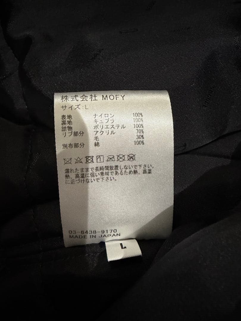 SEQUEL MA-1 ブラック 試着のみ Lサイズ シークエル