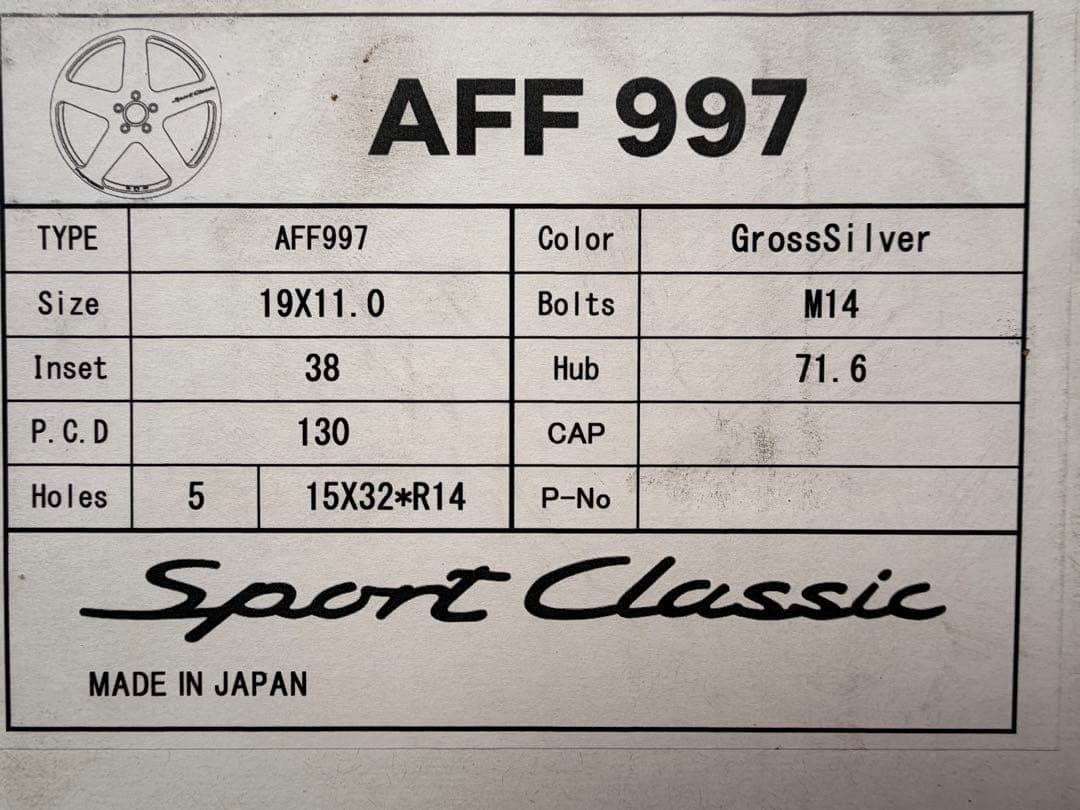 ポルシェ 911 スポーツ 19インチ997 専用　MADE in Japan