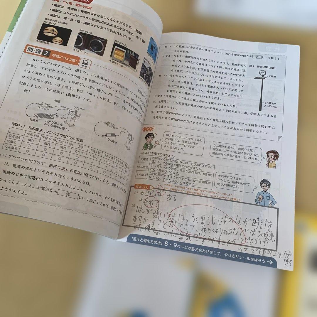 2025年度　進研ゼミ考える力プラス 公立中高一貫校受験対応6年生4月号~1月号