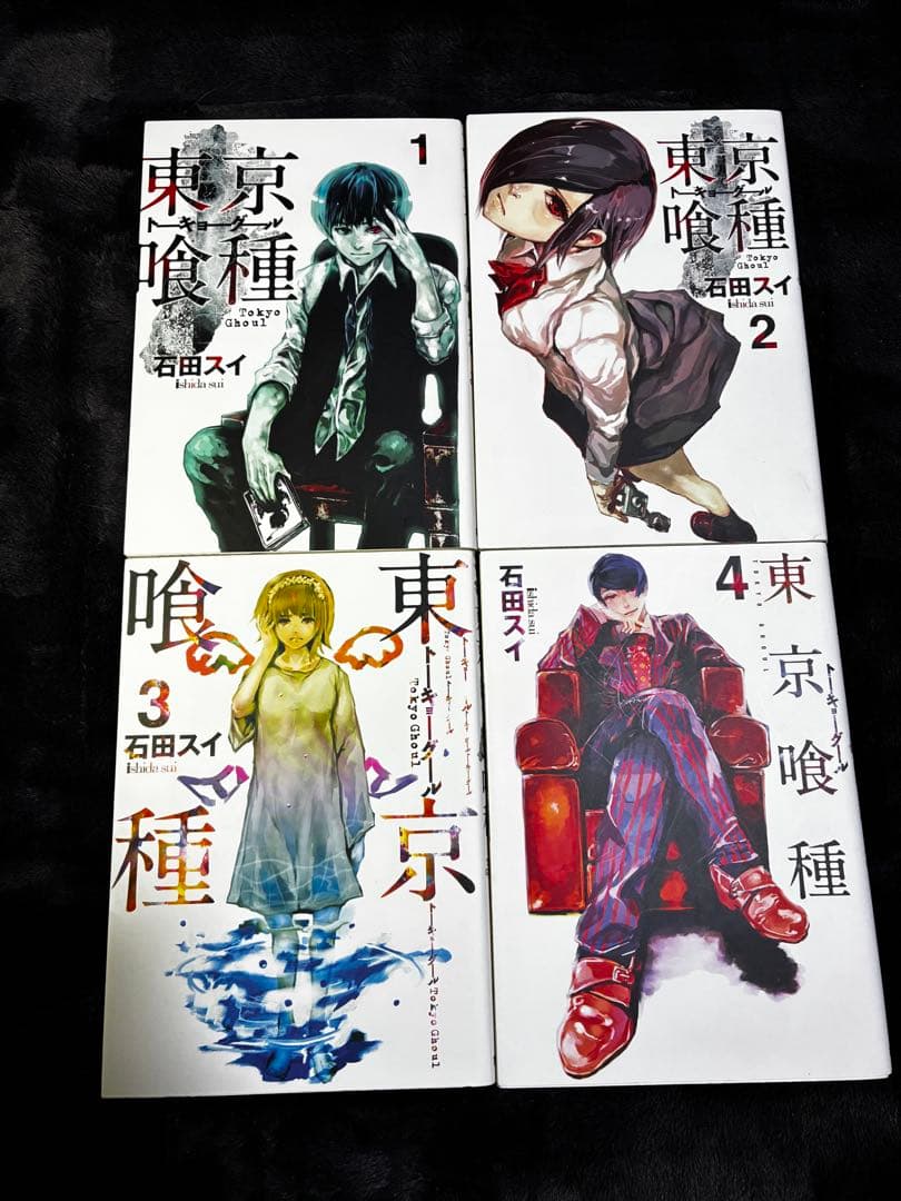 【1話リメイク付】『東京喰種』1～14巻＋『東京喰種:re』1～16巻