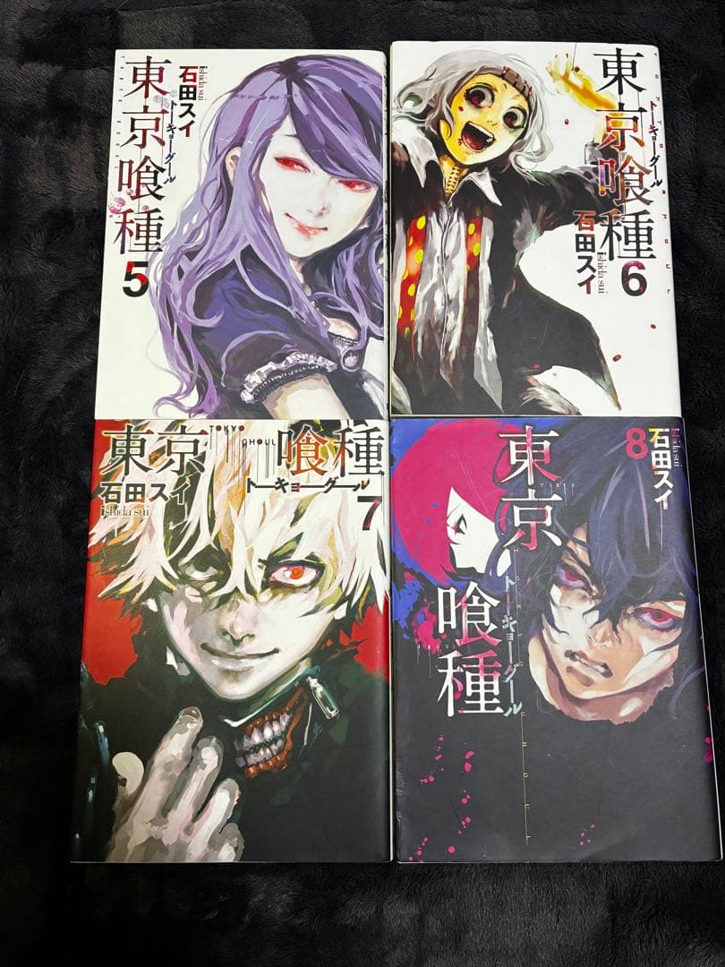 【1話リメイク付】『東京喰種』1～14巻＋『東京喰種:re』1～16巻