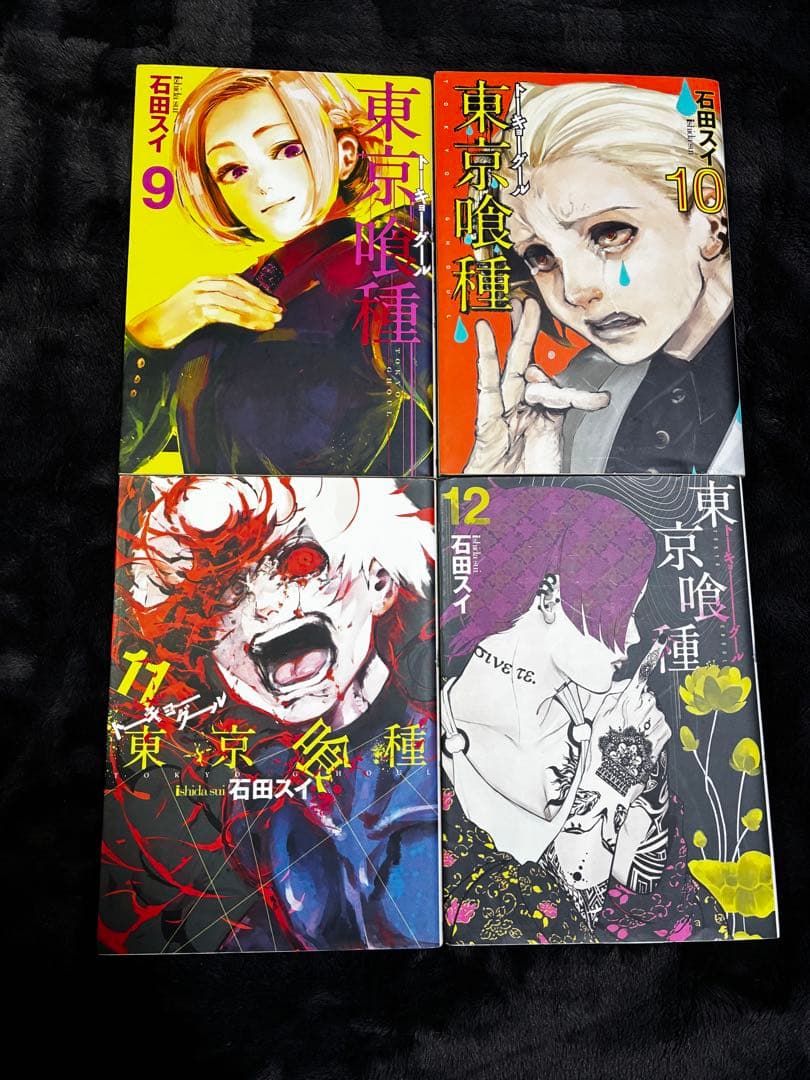 【1話リメイク付】『東京喰種』1～14巻＋『東京喰種:re』1～16巻