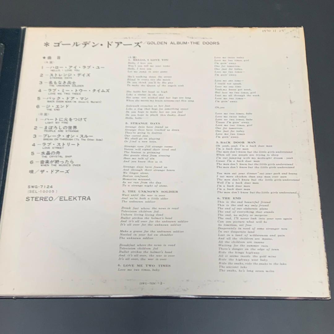 The Doors GOLDEN ALBUM（ベスト盤）日本盤＋オマケ付き