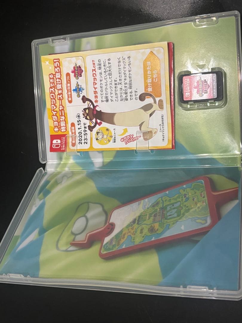 ポケモンSwitch まとめ売り