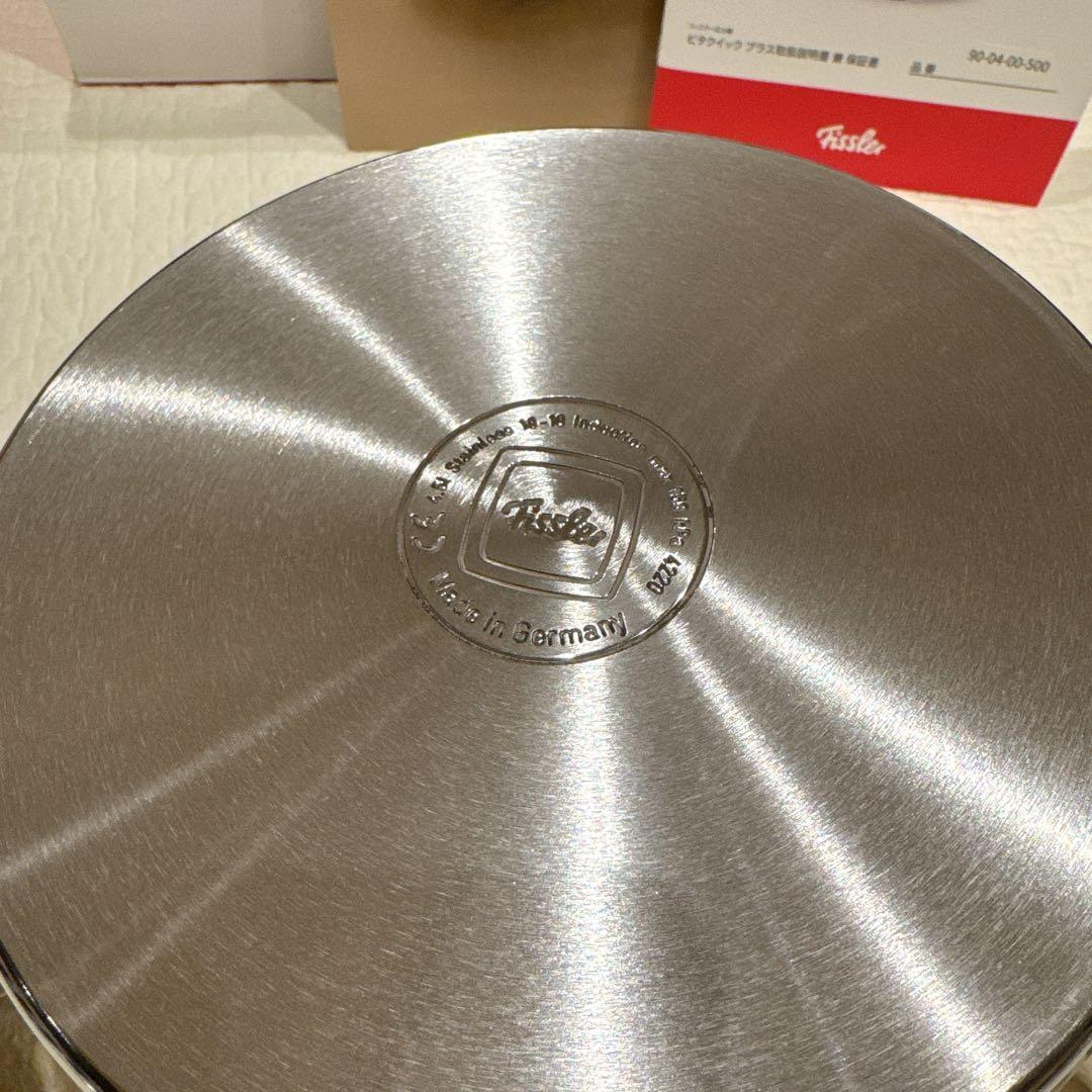 フィスラー Fissler 圧力鍋 ビタクイックプラス 4.5L