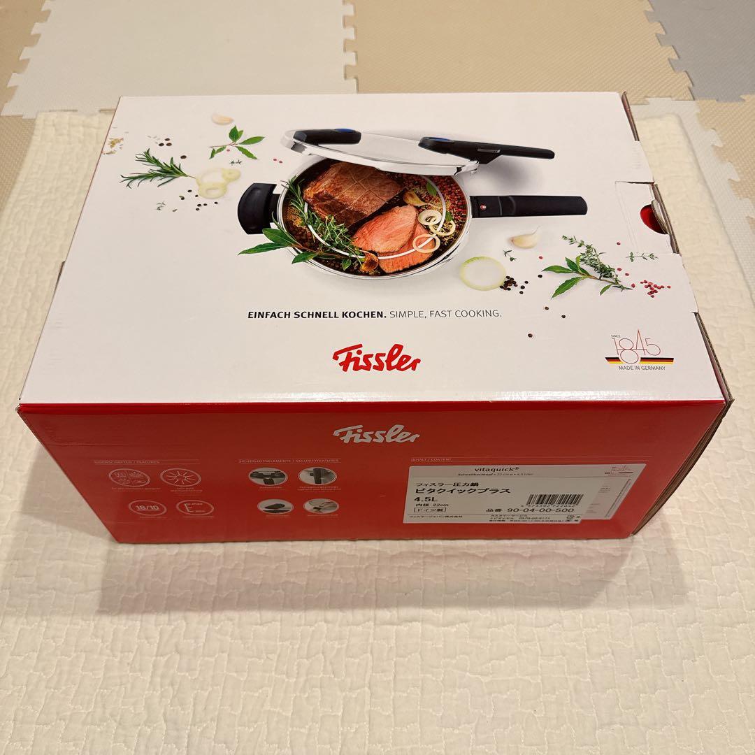 フィスラー Fissler 圧力鍋 ビタクイックプラス 4.5L