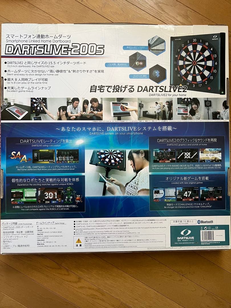 【値下げ】DARTS LIVE 200S ダーツライブ　200S 中古品