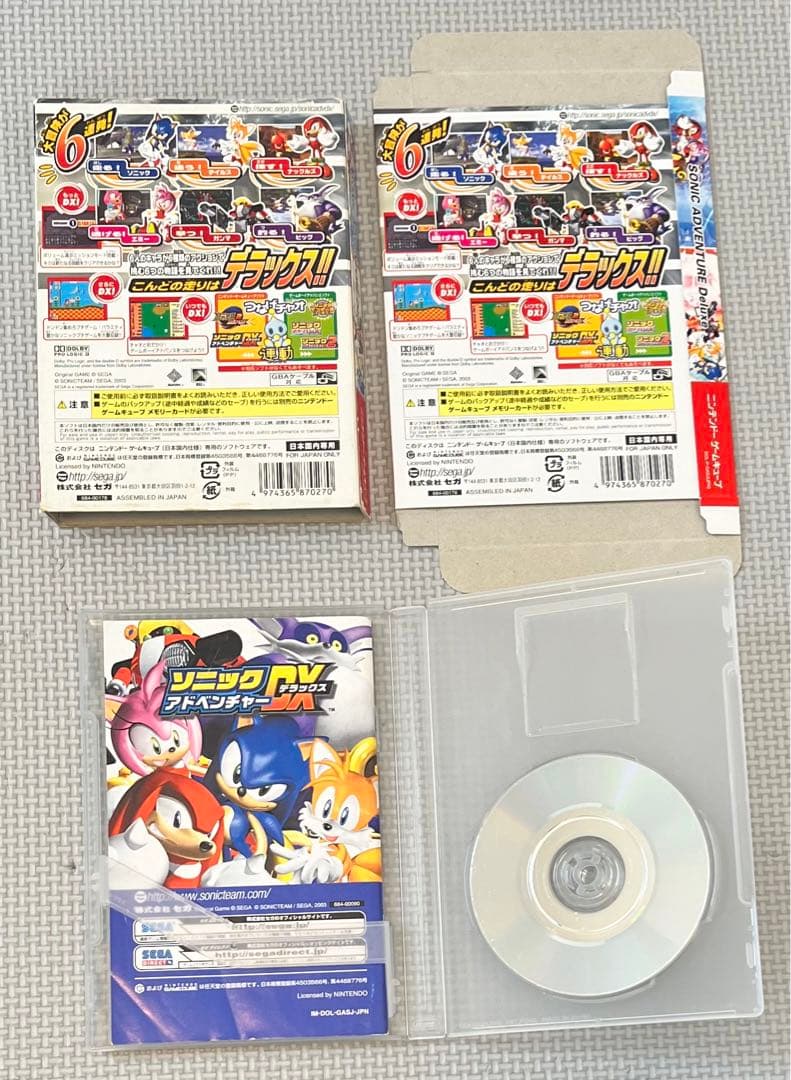 非売品スリーブ ゲームキューブ ソフト ソニックアドベンチャー gamecube