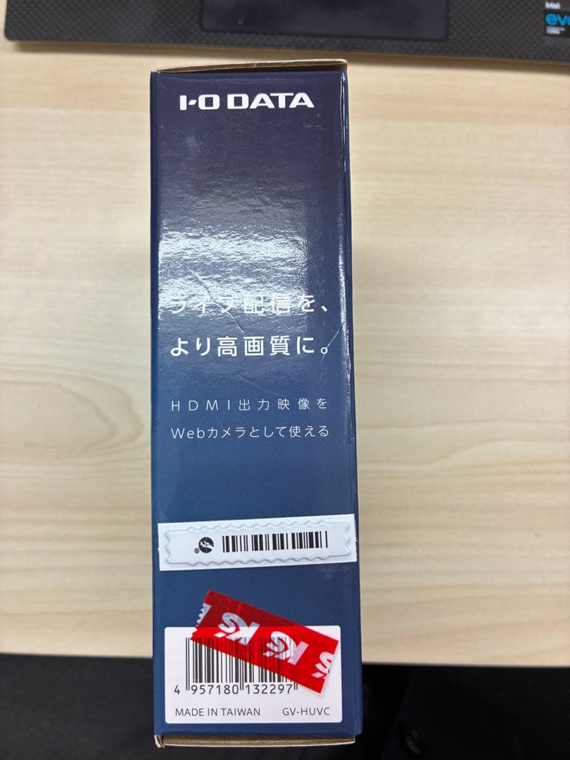 【新品未使用】IO-DATA GV-HUVC HDMIキャプチャーデバイス
