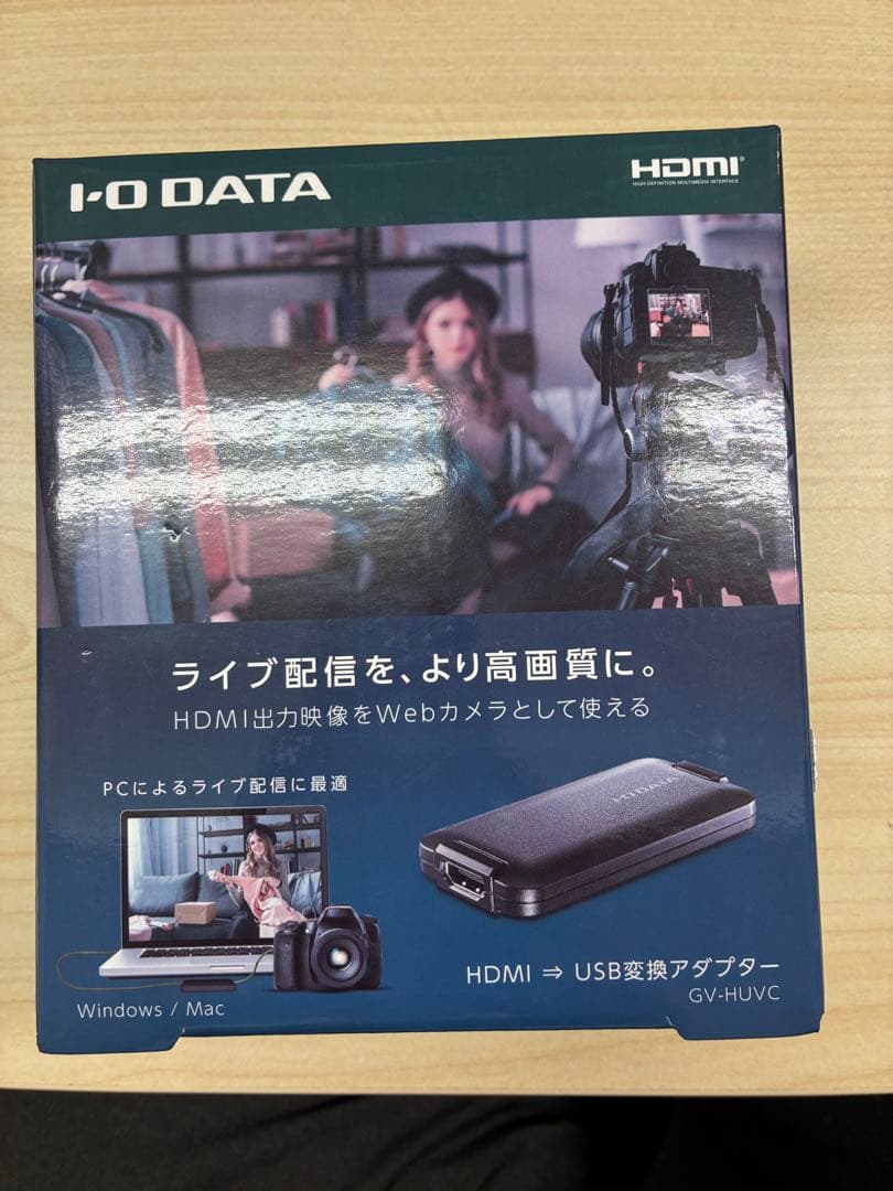 【新品未使用】IO-DATA GV-HUVC HDMIキャプチャーデバイス