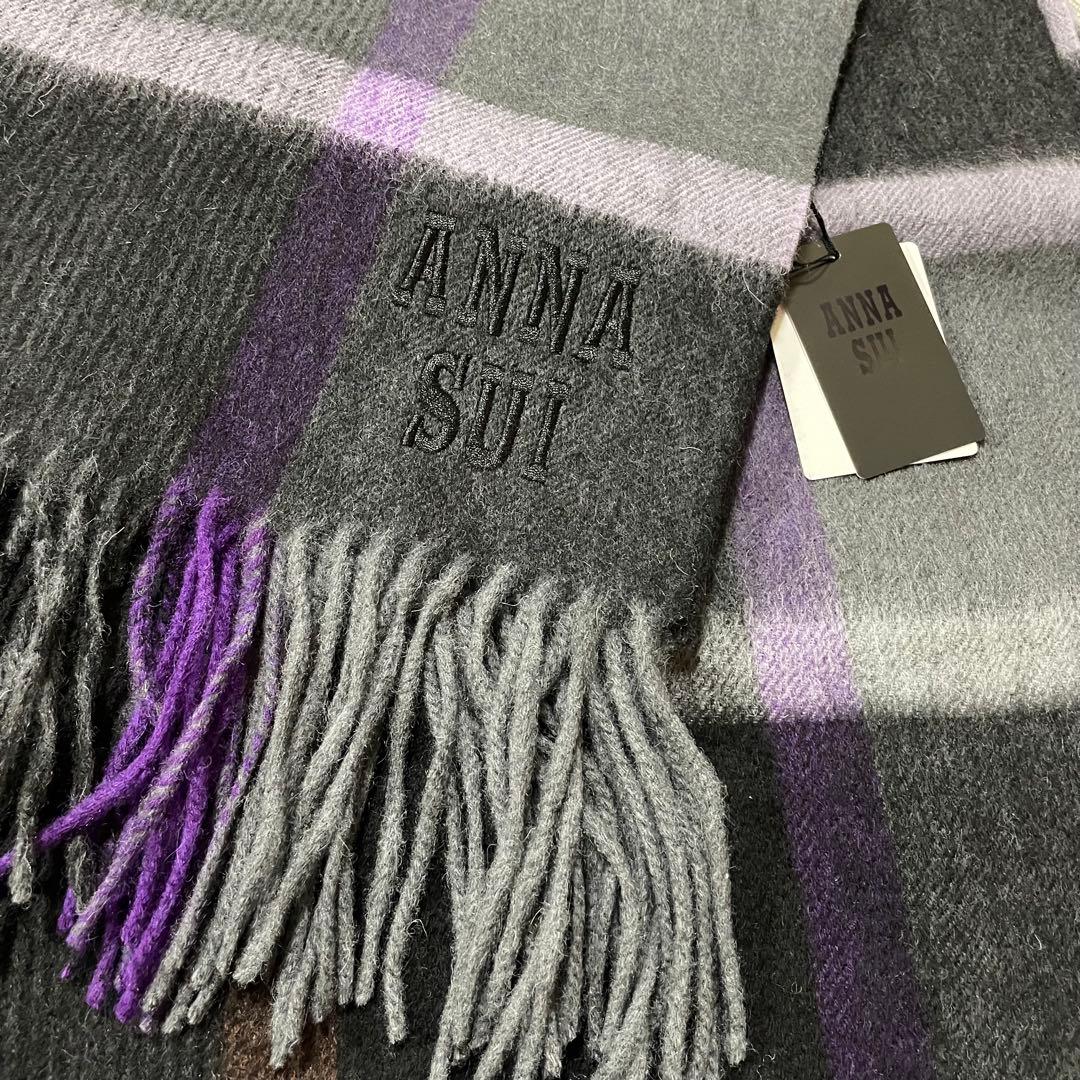 新品　アナスイ　暖かロゴ刺繍大判ストール・マフラー・ショール「黒×紫チェック」①