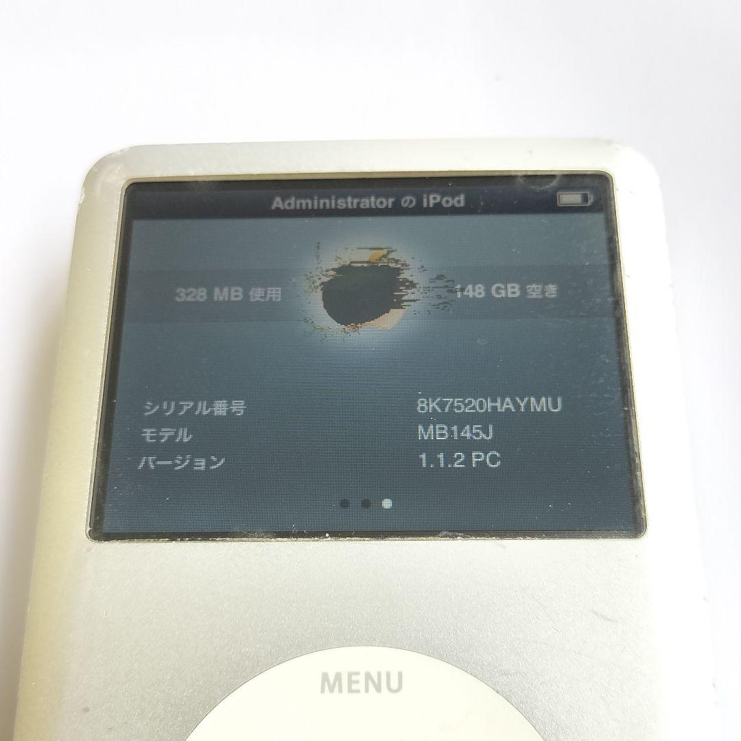 ☆Apple☆iPod classic(160GB) MB145J　※アイポッド
