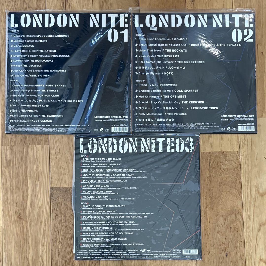 未使用品 LONDON NITE レコード 3枚 セット