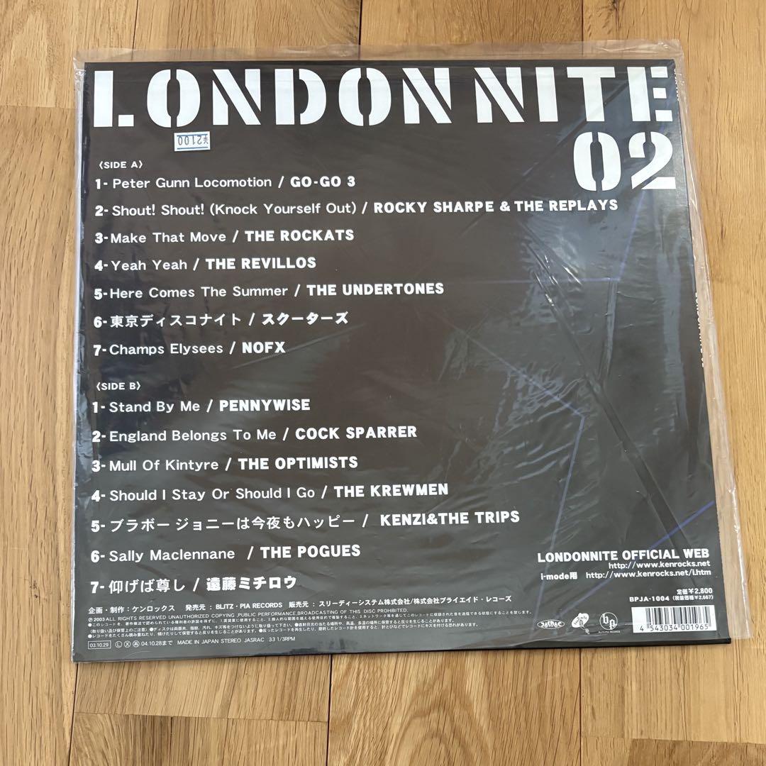 未使用品 LONDON NITE レコード 3枚 セット