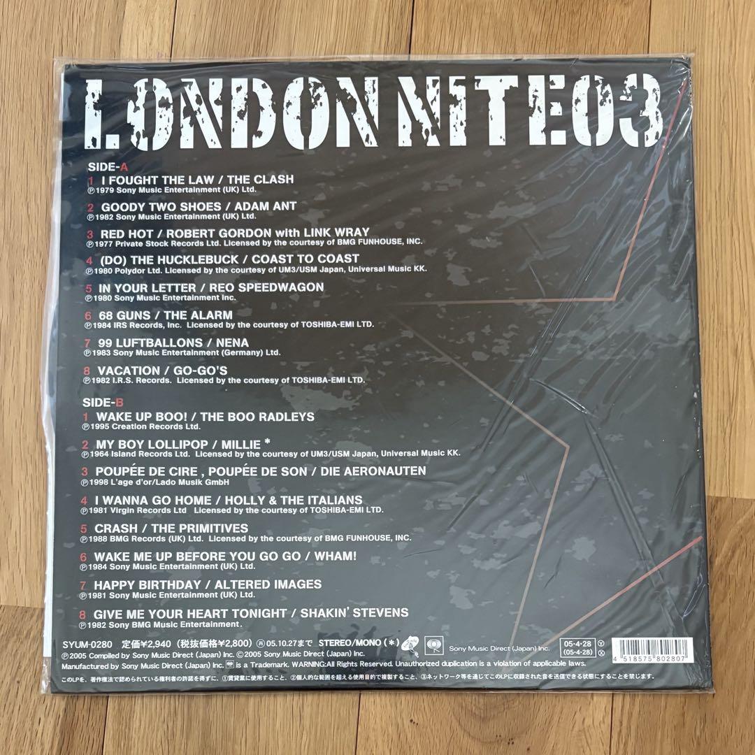 未使用品 LONDON NITE レコード 3枚 セット