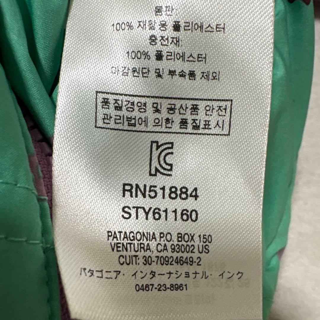【極美品】パタゴニア ベビー・リバーシブル・トリブルズ・フーディ 2T 90